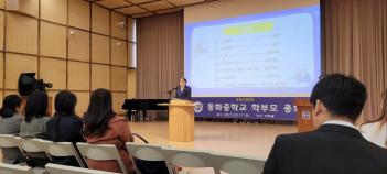 2023�г⵵ �кθ� ��ȸ(2023.3.17) ÷���̹���