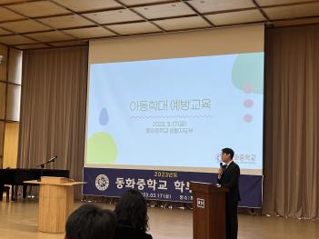 2023.3.17 �кθ� ��� �Ƶ��д뿹�� ���� ÷���̹���