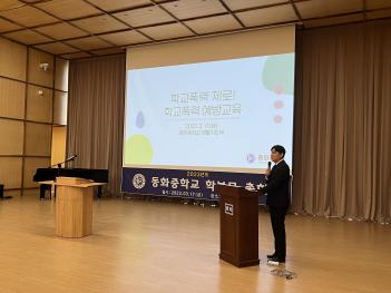 2023.3.17 �кθ� ��� �б����¿��汳�� ÷���̹���