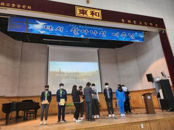 2023�⵵ ��⵵ �����±ǵ���ȸ �� ��52ȸ... ÷���̹���