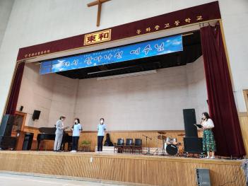 2023�г⵵ û�ҳ��� �� ��� �л� ������ ... ÷���̹���