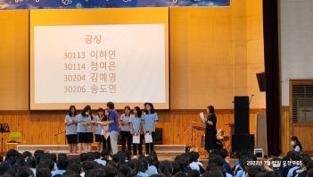 2023 ����Ž����ȸ ÷���̹���