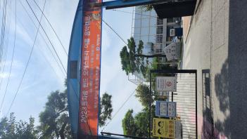 2023�г� ������ɽ�Ʈ�� ���� ����ķ�� ÷���̹���