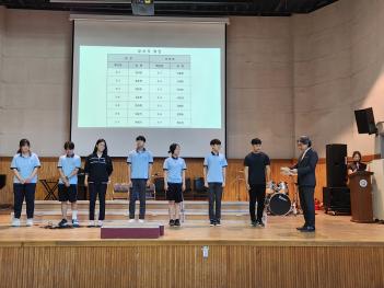 2023. 9. 6. 2�б� �б���ġȸ �ӿ� �Ӹ���... ÷���̹���