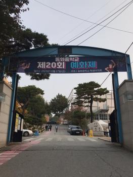 ��20ȸ ��ȭ�� ÷���̹���