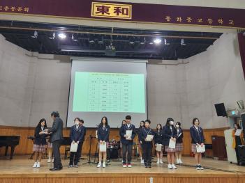 2024. 3. 13. 1�б� �б���ġȸ �ӿ� �Ӹ���... ÷���̹���