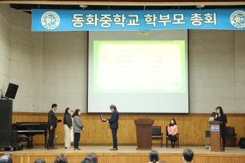 2024�г⵵ �кθ� ��ȸ ÷���̹���