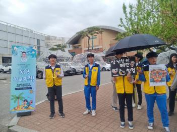 2024�� 4�� �л���ġȸ ķ���� ÷���̹���