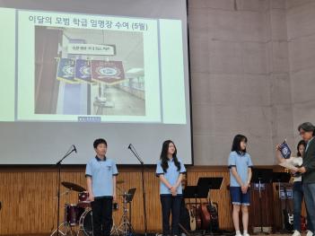 2024�г⵵ 5�� �̴��� ��� �б� �Ӹ��� ��... ÷���̹���