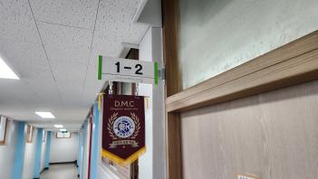 2024�г⵵ 6�� �̴��� ��� �б� �Ӹ��� ��... ÷���̹���