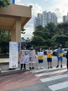 2024�� 9�� �л���ġȸ ķ���� ÷���̹���