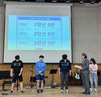 2024�г⵵ 9�� �̴��� ��� �б� �Ӹ��� ��... ÷���̹���