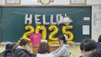 2024�г⵵ ����: ���� �б� ��Ƽ ÷���̹���