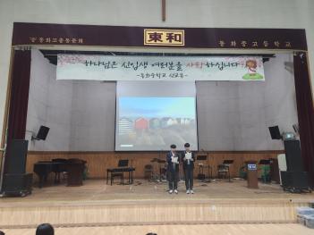 2025�г⵵ ��ȭ���б� ���Ƹ� ȫ�� ��ǥȸ... ÷���̹���