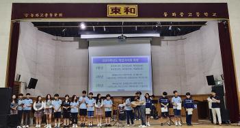 2025�г⵵ 2�б� �б���ġȸ ȸ��, ��ȸ��... ÷���̹���