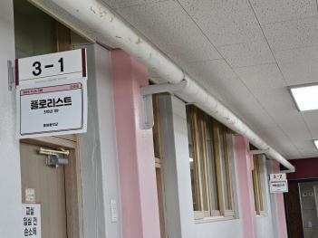 2025 3�г� ����ü�� (2025.11.25.) ÷���̹���