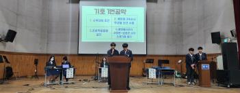 2026�г⵵ ���� �л�ȸ�� �ĺ� ���� ��ǥȸ... ÷���̹���