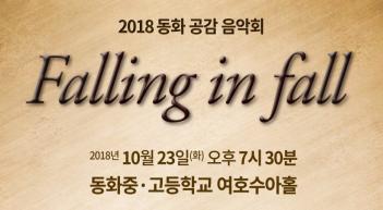 2018 ��ȭ ��������ȸ ÷���̹���