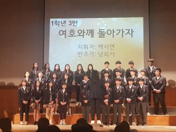 2018 ��ź���� �б� ��ǥȸ ÷���̹���