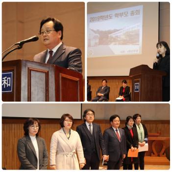 2019�г⵵ �кθ���ȸ ÷���̹���