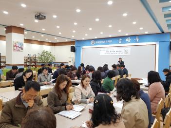 2019�� 3�� 25�� ��1�� ��������� �б�����... ÷���̹���