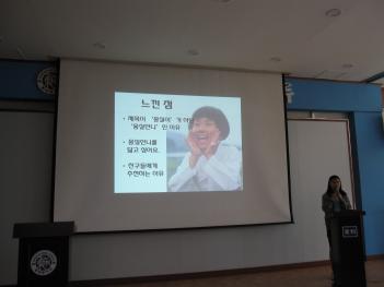 ���İ� ��ǥȸ ���� ���� ÷���̹���