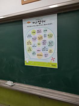 2019�� 6�� 12�� �б����� ���汳�� ���... ÷���̹���