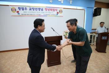 Ȳö�� ���弱���� ���ӽ� ÷���̹���