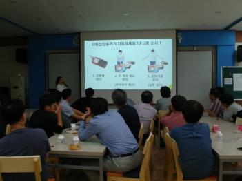 2019�г⵵ ������ ����һ��� ���� �ǽ� ÷���̹���