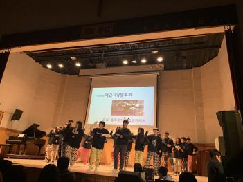 2020 �б޻����ǥȸ ÷���̹���