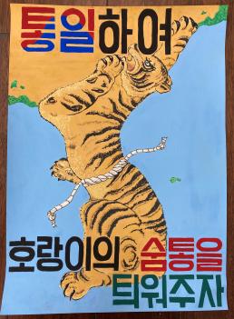 2020�г⵵ ǥ�� ������ �����ȸ �ֿ�� ��... ÷���̹���