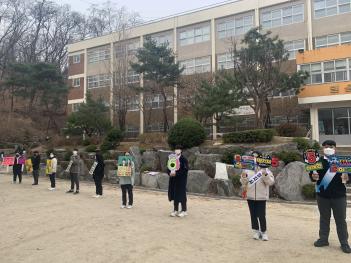 2021�г⵵ �л���ġȸ ����ȸ��, ��ȸ�� ��... ÷���̹���