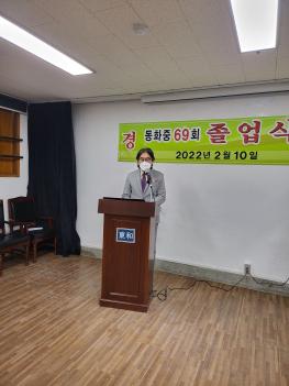 �� 69ȸ ������(2022.02.10) ÷���̹���