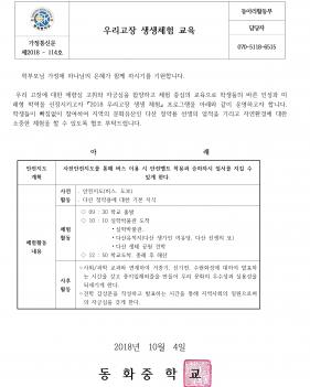 2018�г⵵ 1�г� ����ü�� ÷���̹���