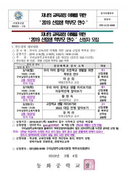 �ڳ��� �������� ���ظ����� 2019 ���Ի� ��... ÷���̹���