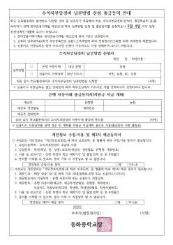 �����ŷ���Ǽ� ÷���̹���