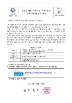 ��� û�� ���ѹ� �� �б���� �����帲... ÷���̹���