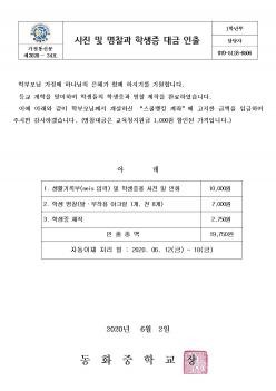 ���� , ���� �л��� ��� ����  ÷���̹���