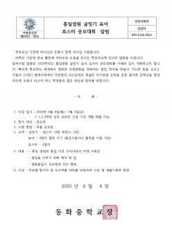 ���Ͽ��� ������ ǥ�� ������ �����ȸ �˸�... ÷���̹���