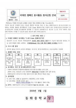 �������Ȱ�� ȫ�� ÷���̹���