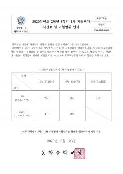 2020�г⵵ 2�г� 2�б� 1�� ������ �ð�... ÷���̹���