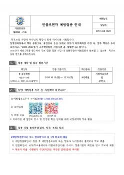 ���÷翣�� ��������  �ȳ� ÷���̹���