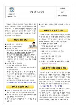 3�� ���Ǽҽ��� ÷���̹���