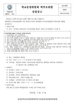 2019�г⵵ ��ȭ�� �б������ȸ �������... ÷���̹���