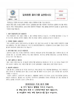 ��ȸ��ǰ ���̱�  ÷���̹���