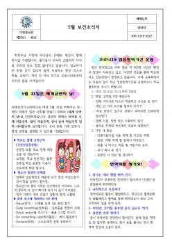 5�� ���Ǽҽ��� ÷���̹���