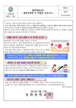 �������汳�� - �����ڿ��� �������� �ڷγ�... ÷���̹���