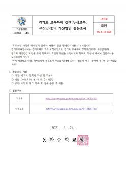 ��⵵ �������� ��å(���󱳺�,����޽�)��... ÷���̹���