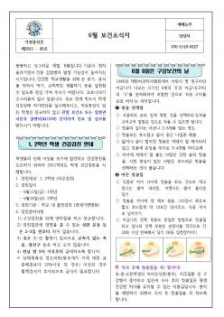 6�� ���Ǽҽ��� ÷���̹���