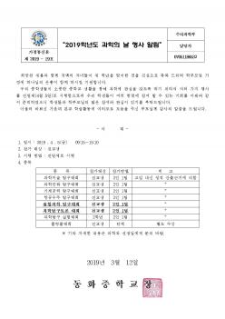 2019�г⵵ ������ �� ��� �˸� ÷���̹���